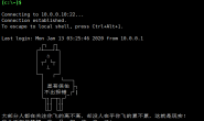 linux操作系统优化【显哥出品,必为精品】