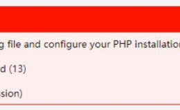 搭建phpmyadmin时报错Error during session start; please check your PHP and/or webserver log file and configure your PHP installation properly. Also ensure that cookies are enabled in your browser.
