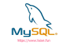 清除MySQL主从复制 mysql-bin.0000*日志文件【显哥出品，必为精品】