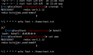 Redis漏洞入侵实战cron乱码【显哥出品,必为精品】