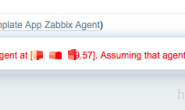 Zabbix服务器外网监控内网Agent主机问题【显哥出品,必为精品】