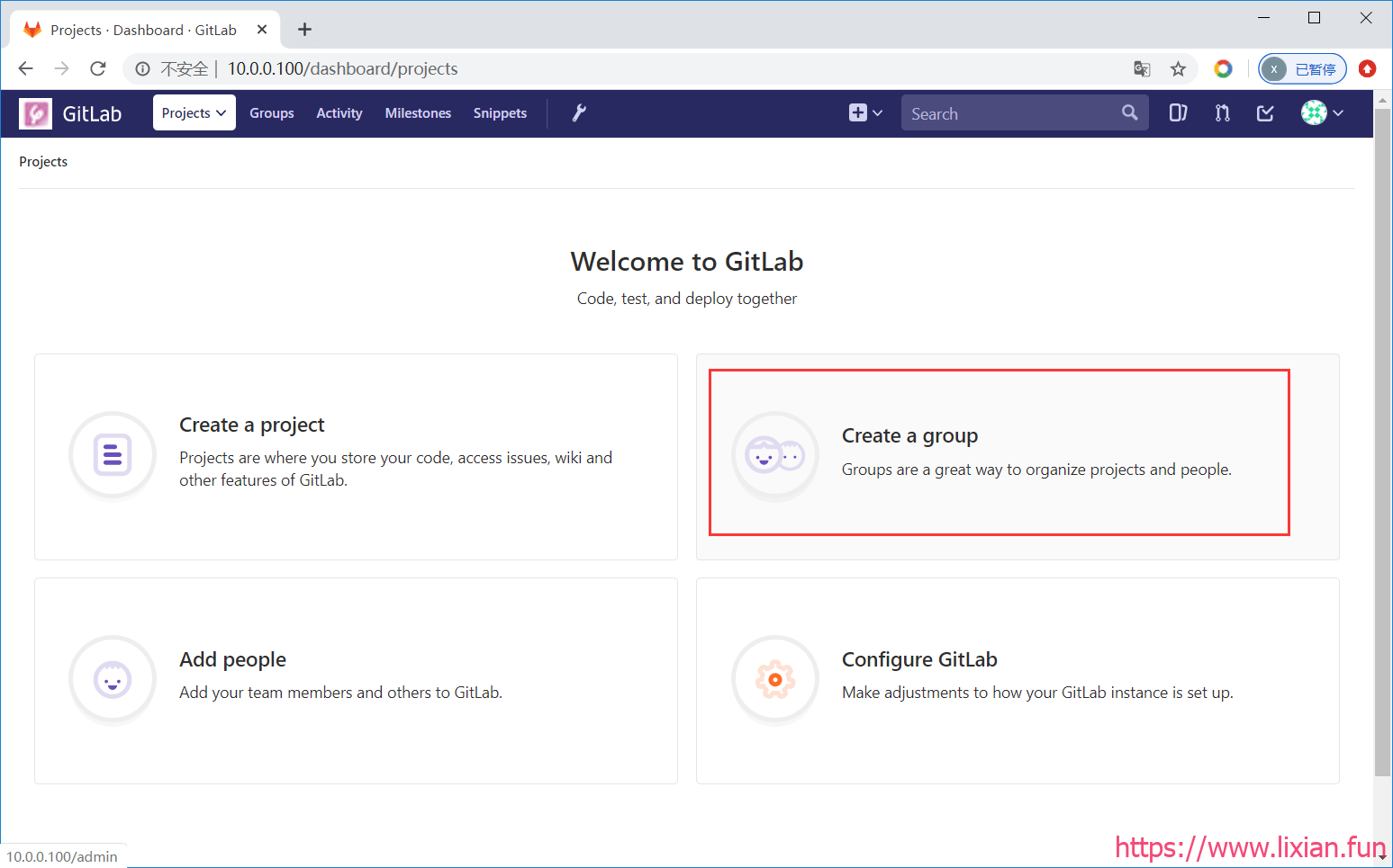 Gitlib创建用户组、用户，创建gitlib项目【显哥出品，必为精品】