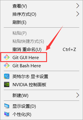代码上线——Windows使用Git客户端上传代码【显哥出品，必为精品】