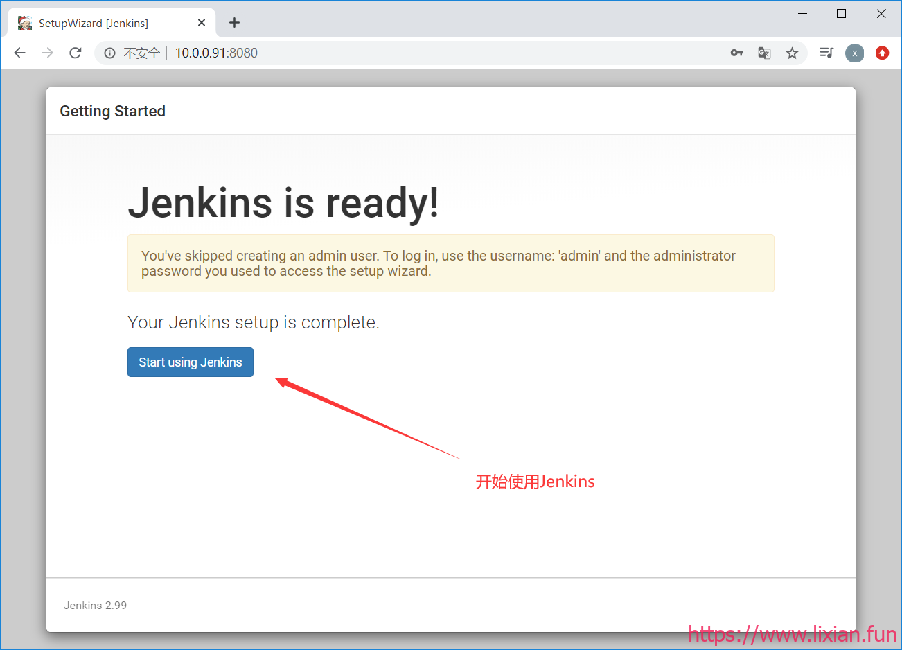 代码上线——企业级Jenkins部署安装【显哥出品，必为精品】