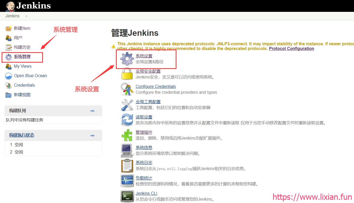代码上线——Gitlab+Jenkins自动化部署实战（1）【显哥出品，必为精品】