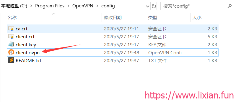 OpenVPN部署与应用【显哥出品，必为精品】