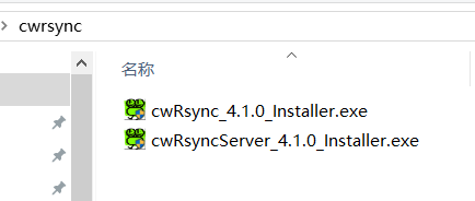 cwRsync在linux（服务端）与Windows（客户端）之间实现实时同步【显哥出品，必为精品】
