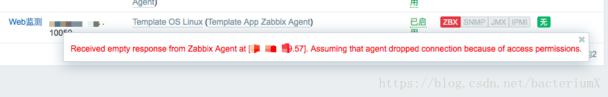 Zabbix服务器外网监控内网Agent主机问题【显哥出品，必为精品】